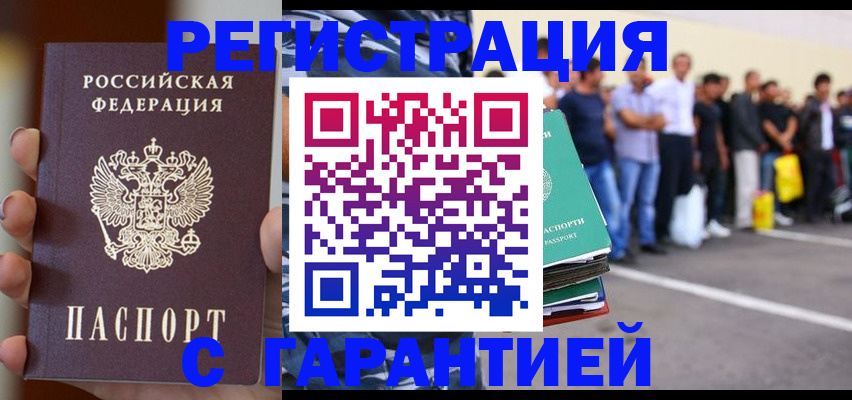временная регистрация госуслуги в Кашине