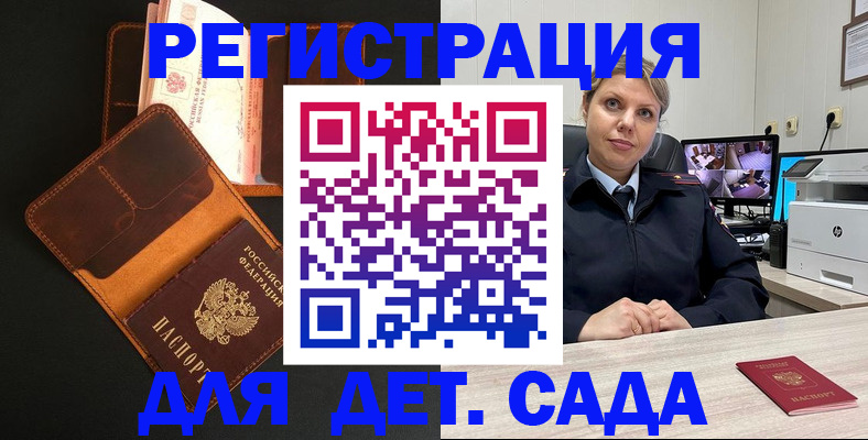 форма 3 в Кашине